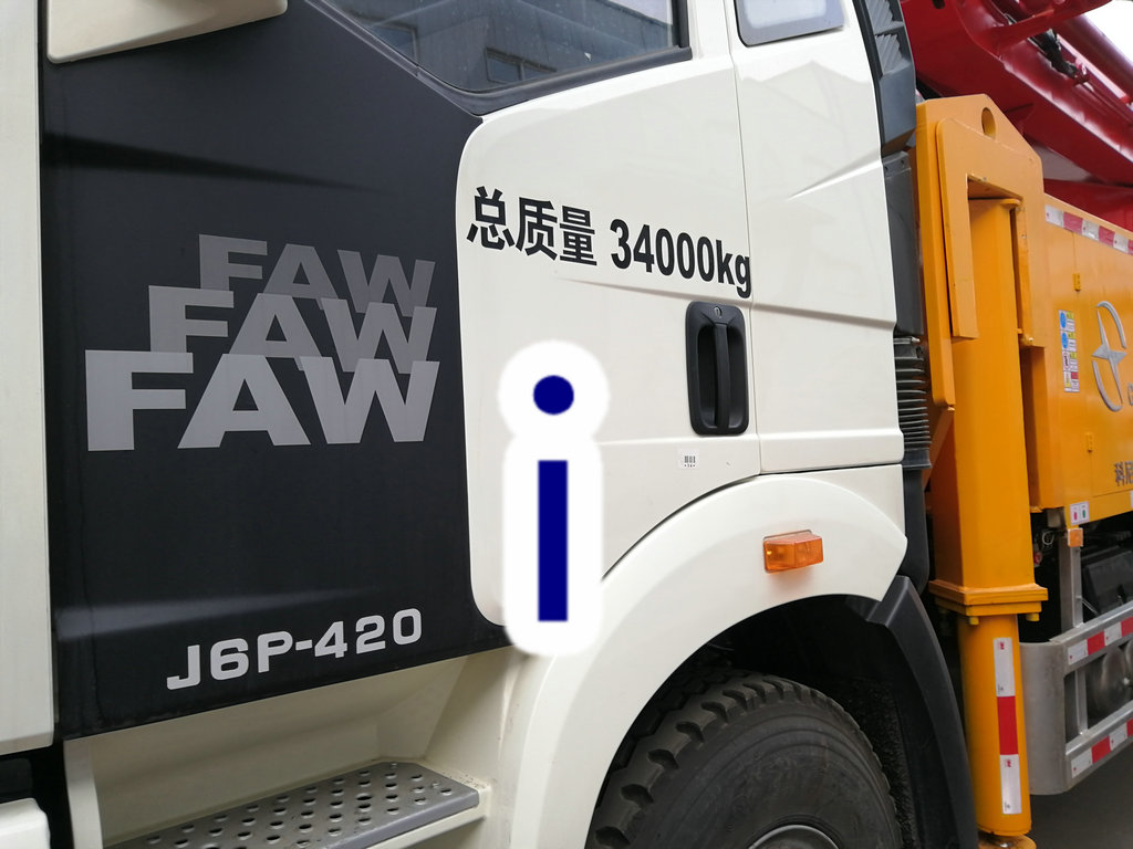 青島小型混凝土泵車價格 (11)