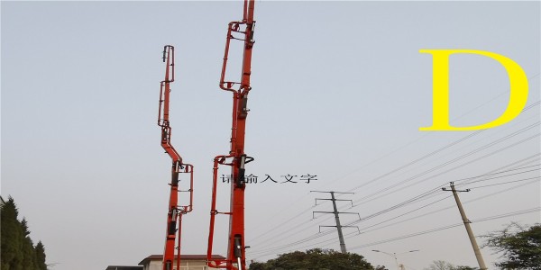 混凝土泵車相比其他大型機械設(shè)備好在哪里？