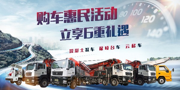 泵車輪胎上有裂痕要怎么及時處理？