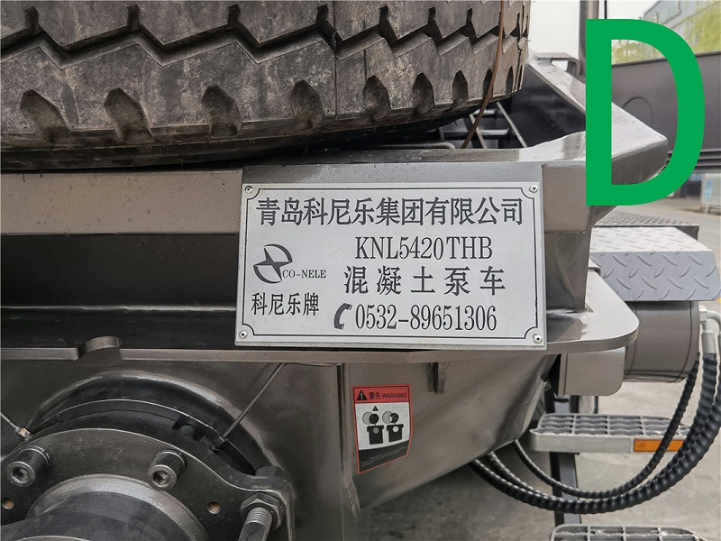 青島混凝土泵車價(jià)格 (40) 青島混凝土泵車價(jià)格 (40)